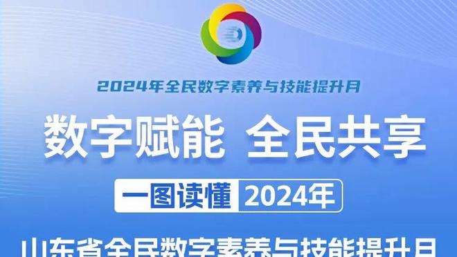 米兰CEO：取消增长法令将毁掉意大利足球，这是疯狂的做法